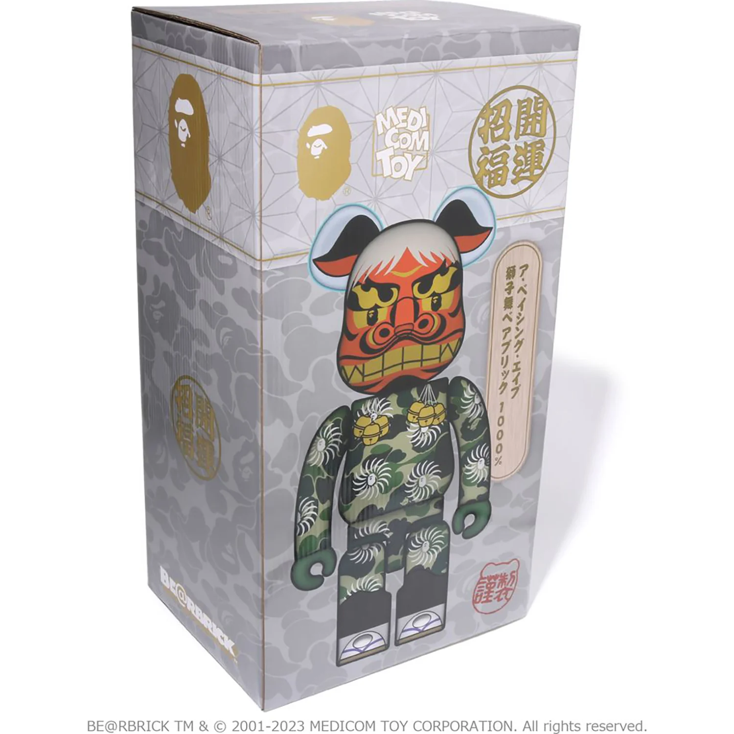 Product image 9